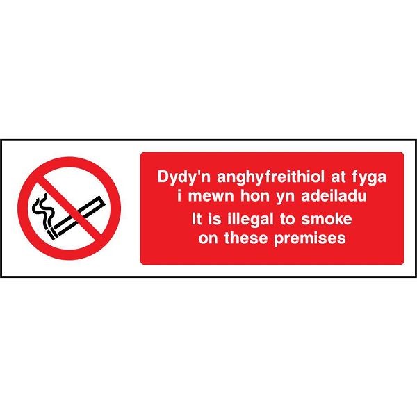 Smoking Signage (SMOK0037)
